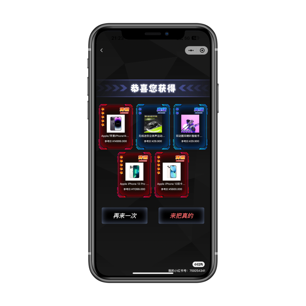 图片[7]-盲盒开源源码：V4支持国际版、uniapp、H5、小程序全平台盲盒APP源码