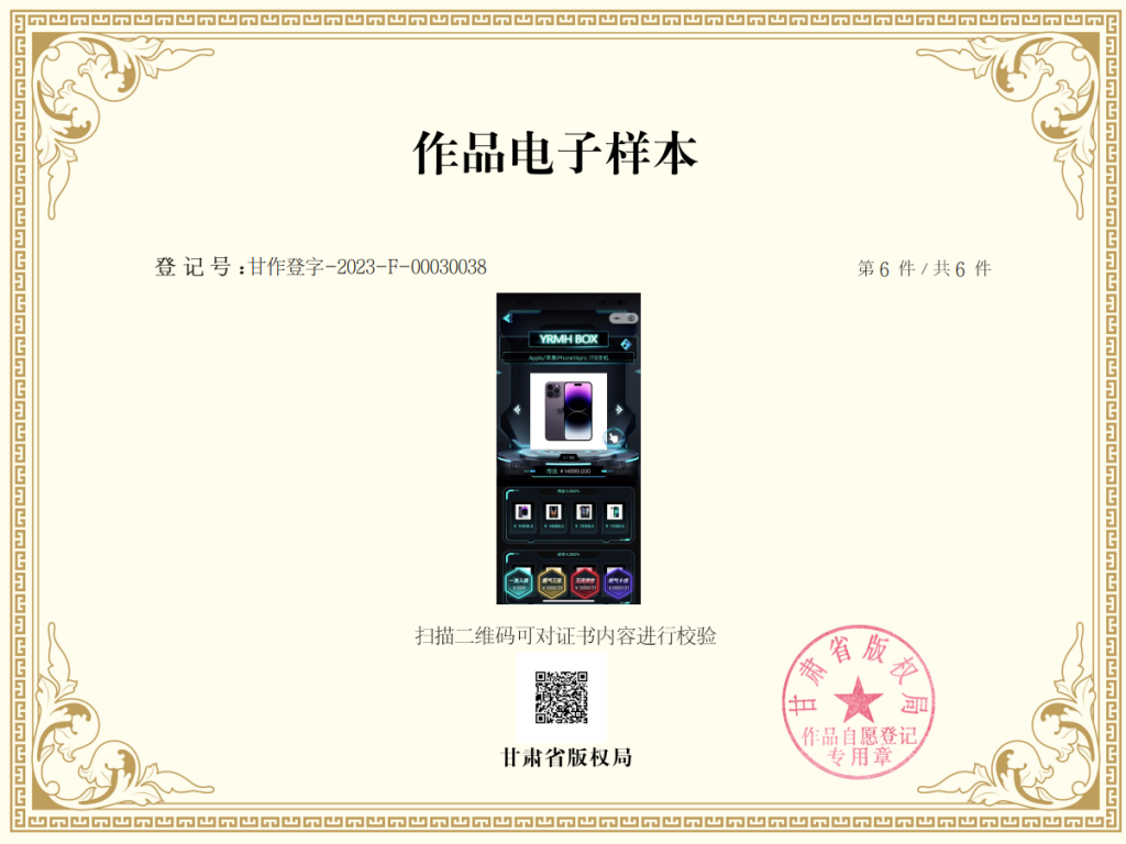 图片[12]-盲盒开源源码：V4支持国际版、uniapp、H5、小程序全平台盲盒APP源码