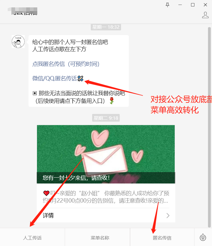 图片[12]-2025正版匿名信系统源码｜支持公众号H5,微信支付宝小程序+和解电话+多风格模板｜情感营销神器​​,人工传话,一封来信,表白道歉祝福-济南壹软网络科技