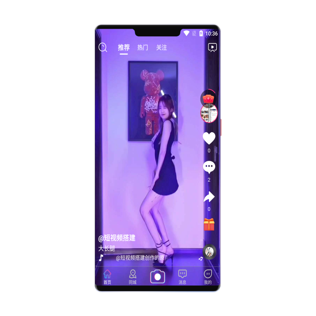 图片[7]-壹软短视频源码短视频商城app源码直播短视频平台，仿抖音主播带货商城源码-济南壹软网络科技