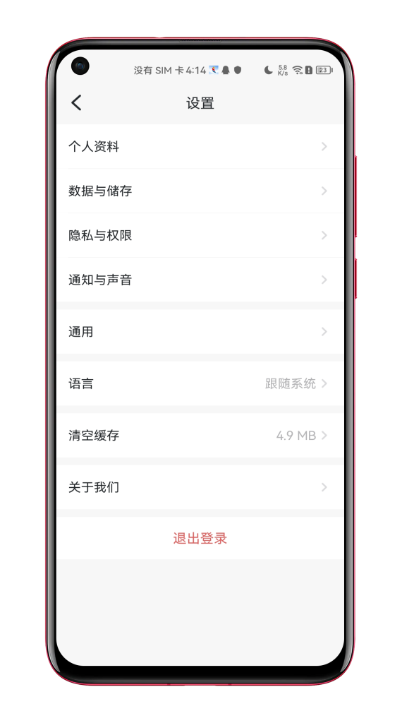 图片[7]-新版TG即时通讯仿TG即时通讯/高并发承载量/IM即时通讯APP/新版稳定/聊天社交原生APP新版TG即时通讯-济南壹软网络科技