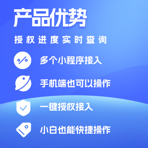 图片[3]-小程序备案专业版已上线一键授权、自助提交备案免费送子站-济南壹软网络科技