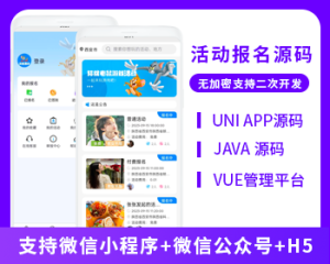 【V3.0首发】俱乐部系统活动报名系统猫抓老鼠游戏微信小程序微信公众号-济南壹软网络科技