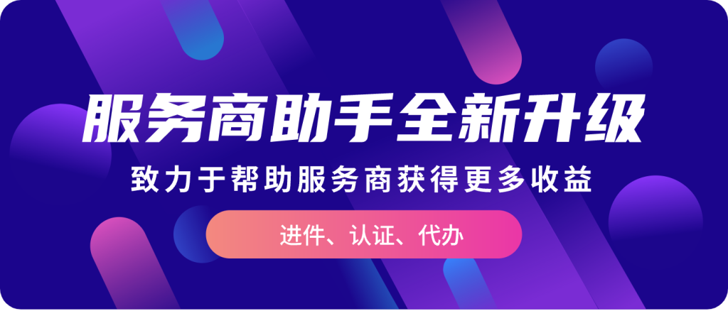 壹软网络,国内知名源码交易平台