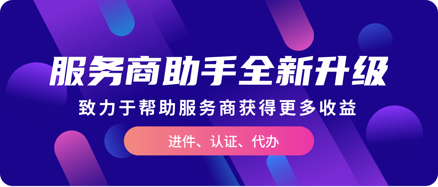 壹软网络,国内知名源码交易平台