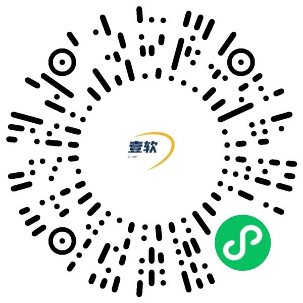 图片[2]-新版服务商进件助手小程序免300认证微信支付宝商户进件地图标注工商注册税务服务办理-济南壹软网络科技