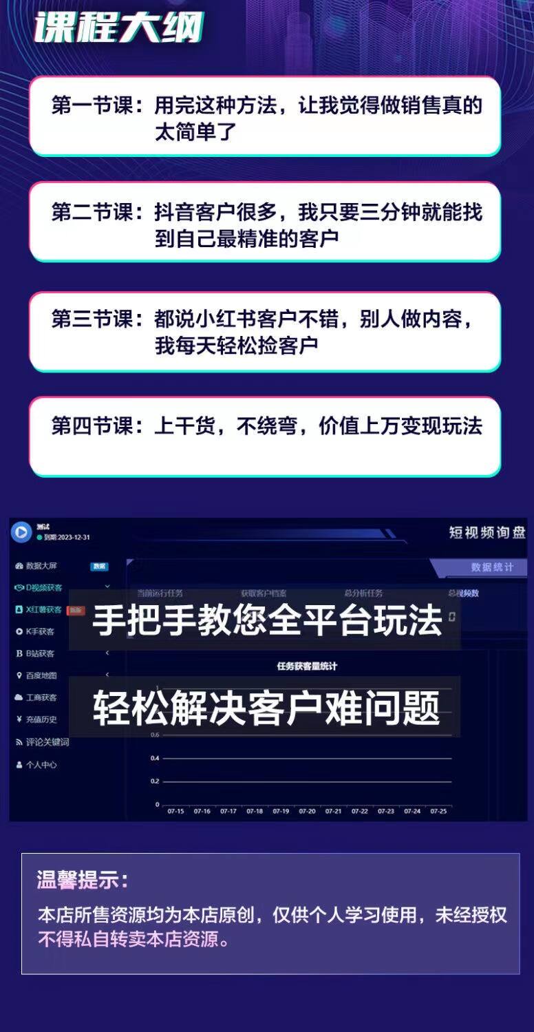 图片[6]-情侣飞行棋h5公众号开源源码小程序源码情侣情趣骰子项目介绍