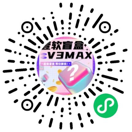 图片[2]-壹软盲盒V3max盲盒商城开源源码四端,支持多端数据同步,新增秒杀活动潮玩盲盒系统开源定制-济南壹软网络科技