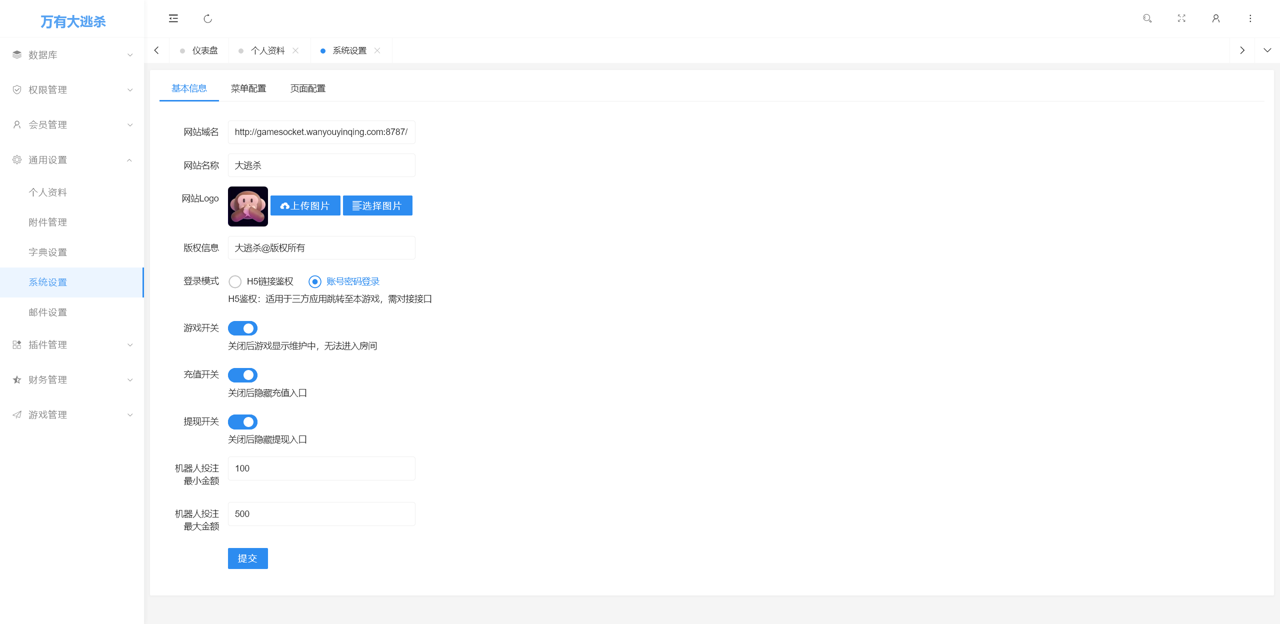 图片[10]-潮玩宇宙类型大逃杀源码成品淘金城镇大逃杀源码成品搭建H5支持嵌入-济南壹软网络科技
