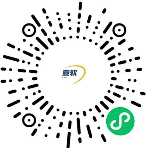 图片[3]-商家必备,微信小程序代备案工具认证免300认证费,无需繁琐流程,节省成本-济南壹软网络科技