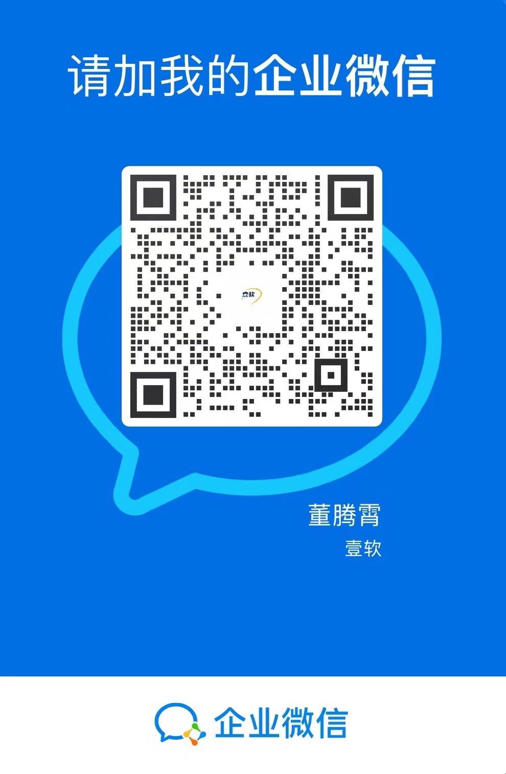 图片[3]-本站仅为壹软科技产品展示学习交流之用