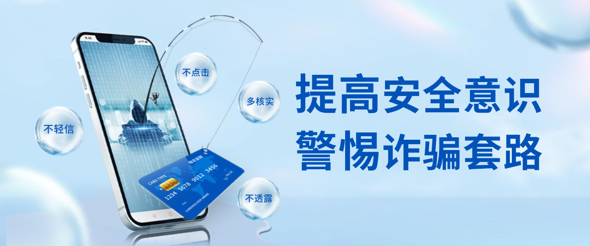 套路-济南壹软网络科技