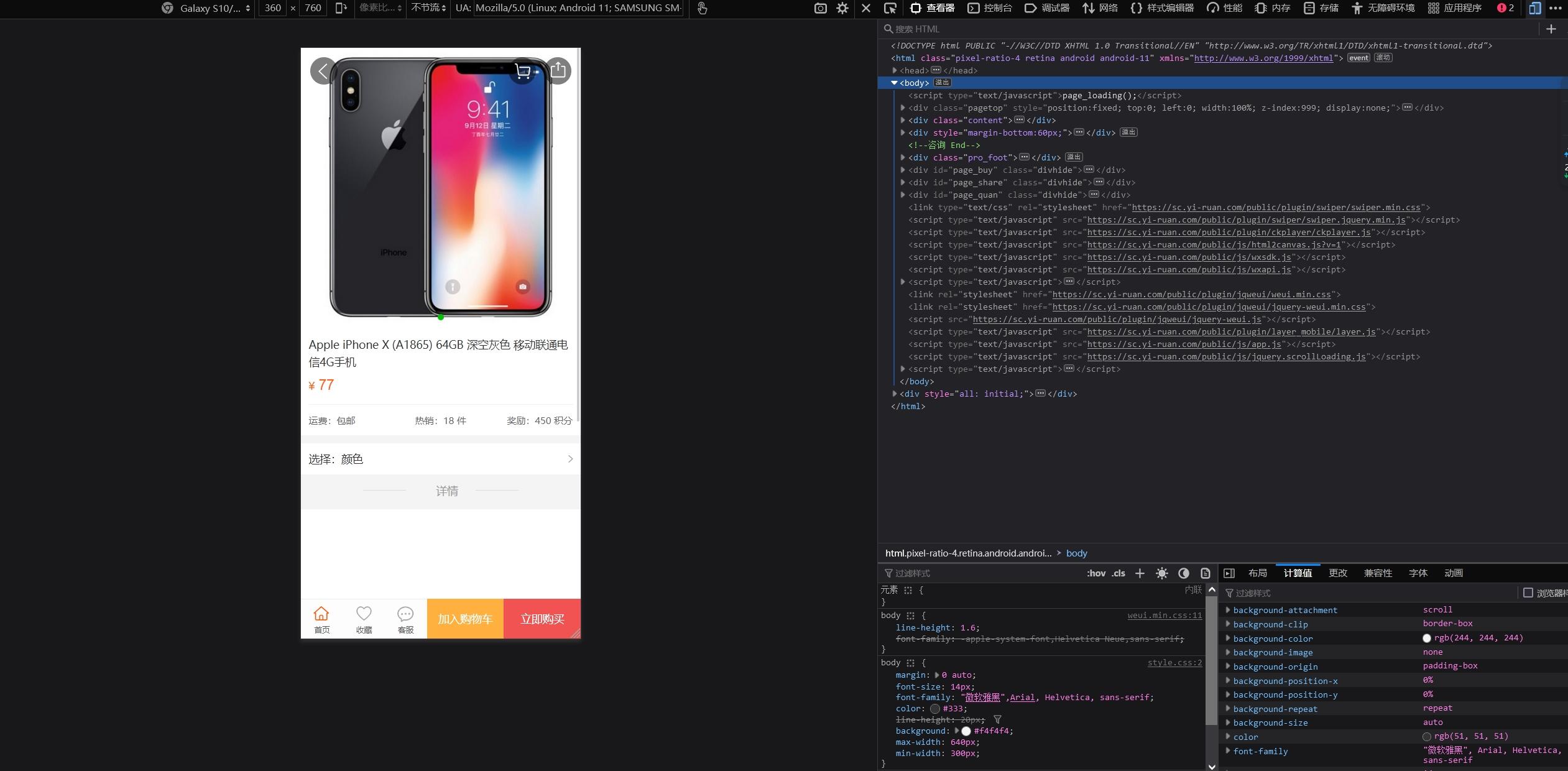 图片[3]-【新运营版】商城系统源码B2C商城网站源码拼团商城网站限时折扣优惠券商城下单网站-济南壹软网络科技