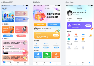 恋爱盲盒h5交友授权开源源码，全新开发上线新功能前端uni后端php!-济南壹软网络科技