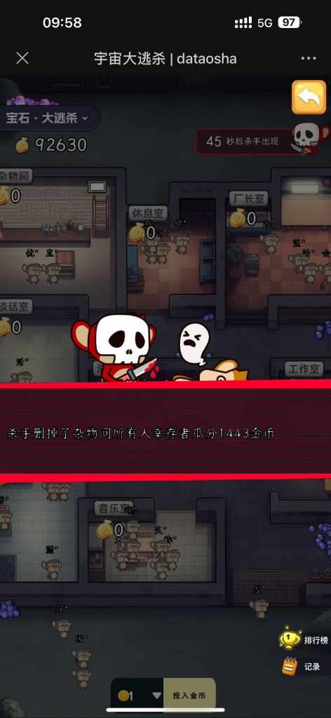 图片[3]-潮玩宇宙类型大逃杀源码成品淘金城镇大逃杀源码成品搭建H5支持嵌入-济南壹软网络科技