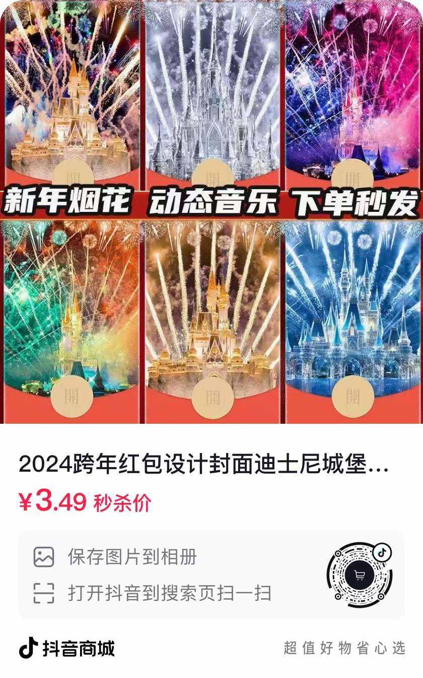 图片[4]-红包封面批发代理提供淘宝拼多多开店教学提供91卡券货源对接工具和对接商品上架淘宝必须开店 个体户就可以 有押金 也可以自己微店全平台代理-济南壹软网络科技