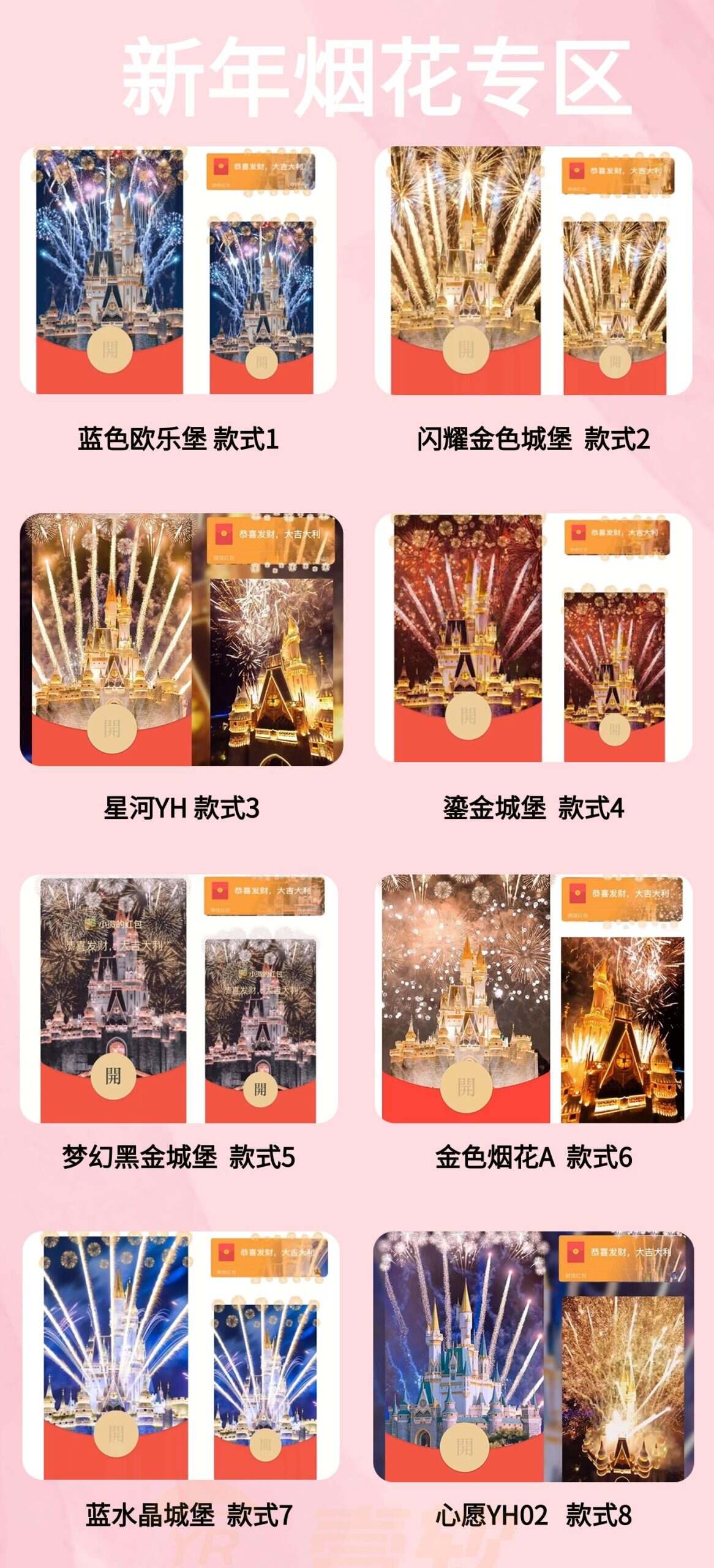 图片[9]-红包封面批发代理提供淘宝拼多多开店教学提供91卡券货源对接工具和对接商品上架淘宝必须开店 个体户就可以 有押金 也可以自己微店全平台代理-济南壹软网络科技