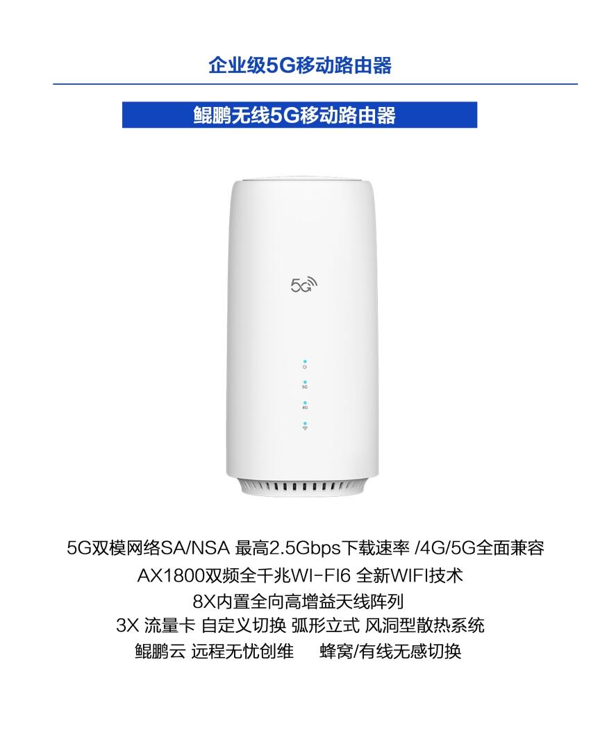 图片[10]-随身WiFi代理推广加入我们，共创物联网时代的无限可能-济南壹软网络科技