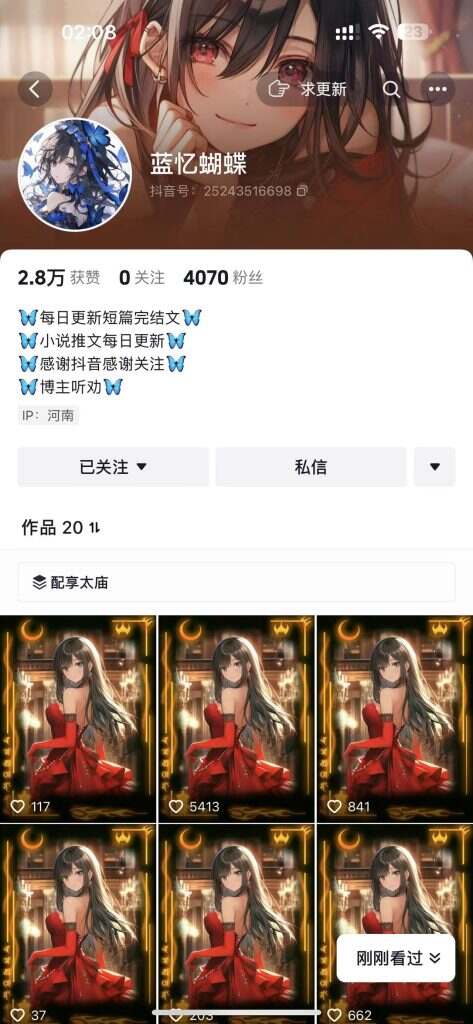 图片[4]-（2024超强吸金项目）AI-小说漫改、AI文生视频、AI小说推文，支持六大盈利模式，超强持续盈利能力，AI画图，视频合成均可赚客户差价！-济南壹软网络科技