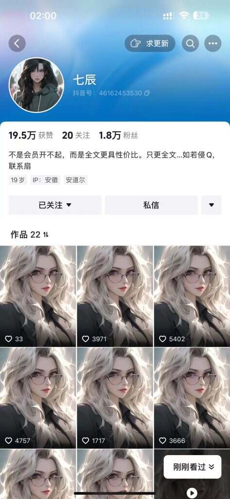 图片[5]-（2024超强吸金项目）AI-小说漫改、AI文生视频、AI小说推文，支持六大盈利模式，超强持续盈利能力，AI画图，视频合成均可赚客户差价！-济南壹软网络科技
