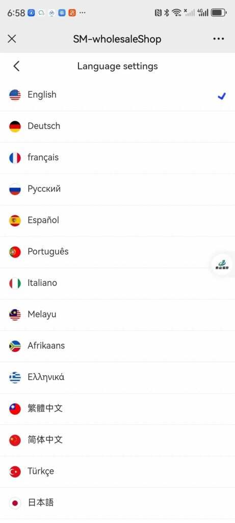 图片[4]-开源跨境电商解决方案：采用Java语言开发的完美级运营产品-济南壹软网络科技