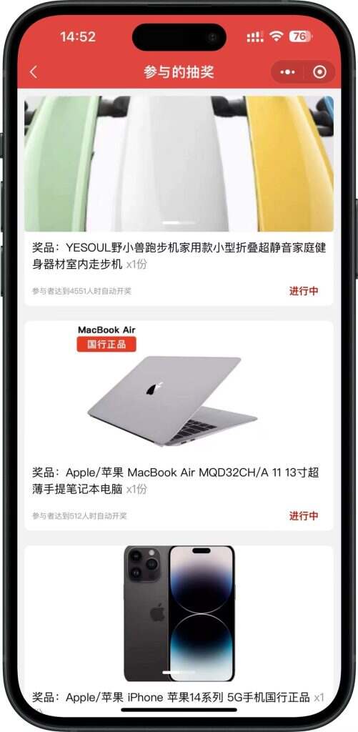 图片[4]-抽奖助手与商家引流系统小程序源码，奖品卡券管理发布平台