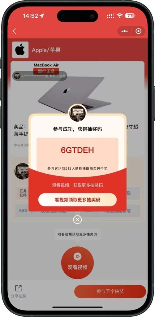 图片[5]-抽奖助手与商家引流系统小程序源码，奖品卡券管理发布平台