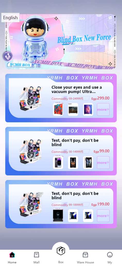 图片[3]-海外国际版盲盒app开发潮玩一番赏抽盒源码h5多语言盲盒系统定制多级分销商城支付-济南壹软网络科技