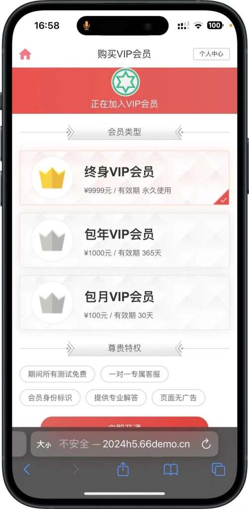 图片[7]-2024在线算命源码运势网算命网站源码V8.0全新版,二级分销系统,支持微信支付宝官方支付虎皮椒个人免签支付接口-济南壹软网络科技