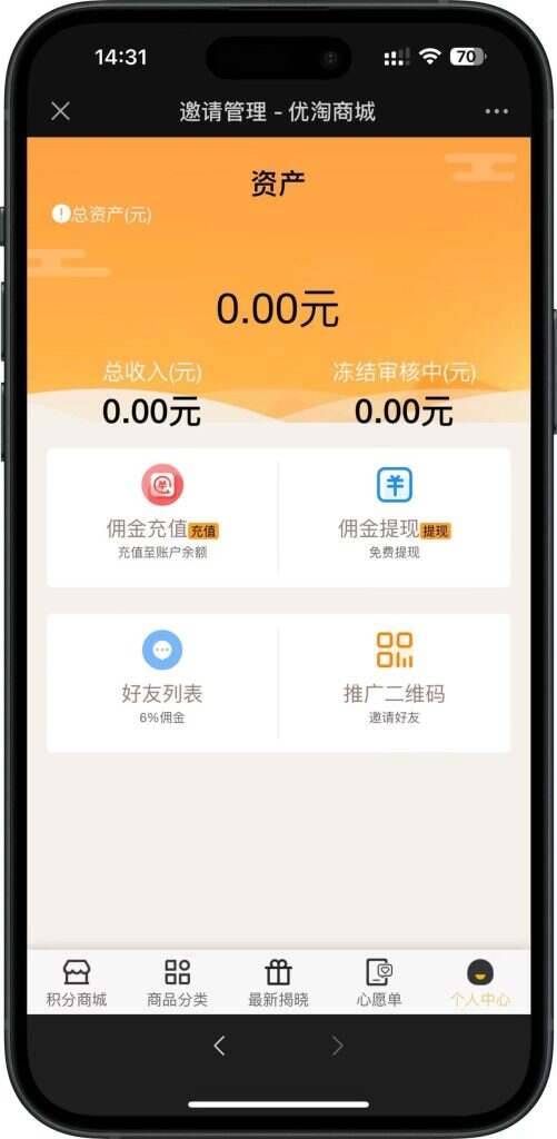 图片[10]-云小福开源源码下载h5商城积分兑换抽奖活动系统券小券/小券商城模式/云小福云店购物抢夺宝物优惠券商城源码-济南壹软网络科技