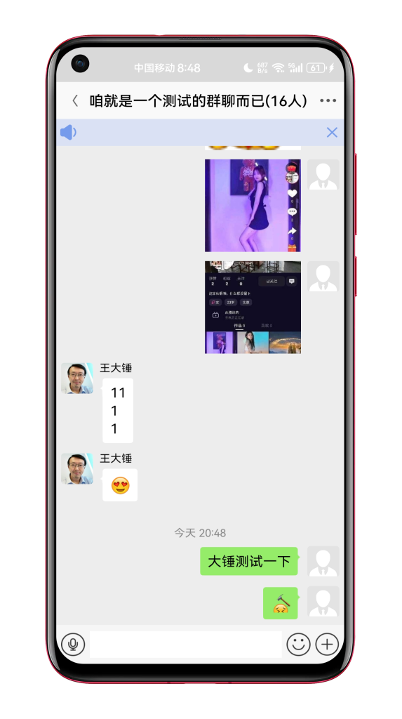 图片[27]-【网易云信真稳定版】即时通讯IM源码,对接SDK稳定真万人并发群聊IM红包转账语音视频-济南壹软网络科技