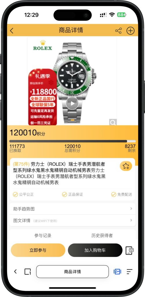 图片[12]-云小福开源源码下载h5商城积分兑换抽奖活动系统券小券/小券商城模式/云小福云店购物抢夺宝物优惠券商城源码-济南壹软网络科技