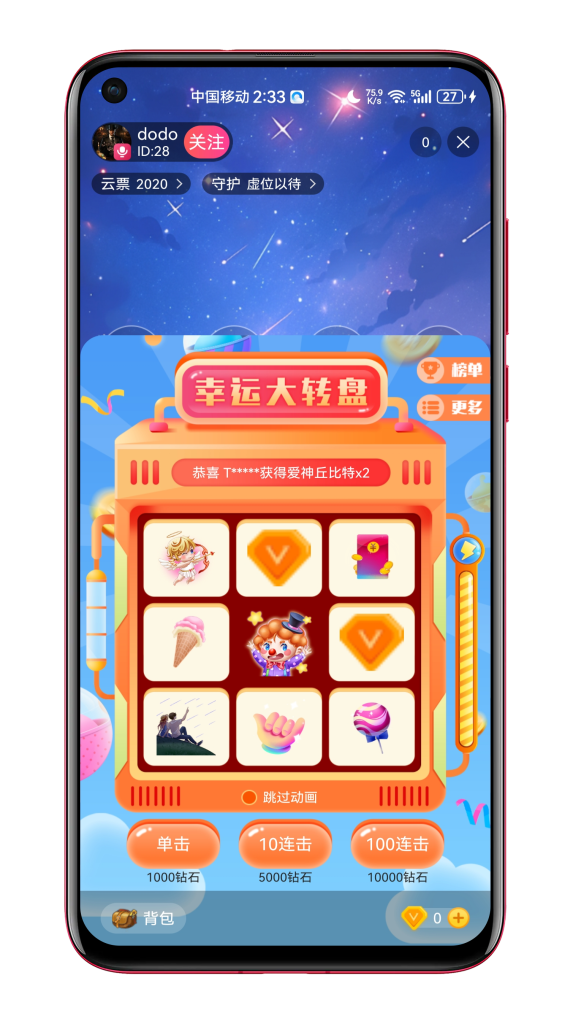 图片[4]-2024多语言国际短视频,直播带货,Shortvideo,CloneTiktok,语聊房APP,手机直播h5游戏直播WEBh5网页开播多端同步微信小程序公会系统-济南壹软网络科技