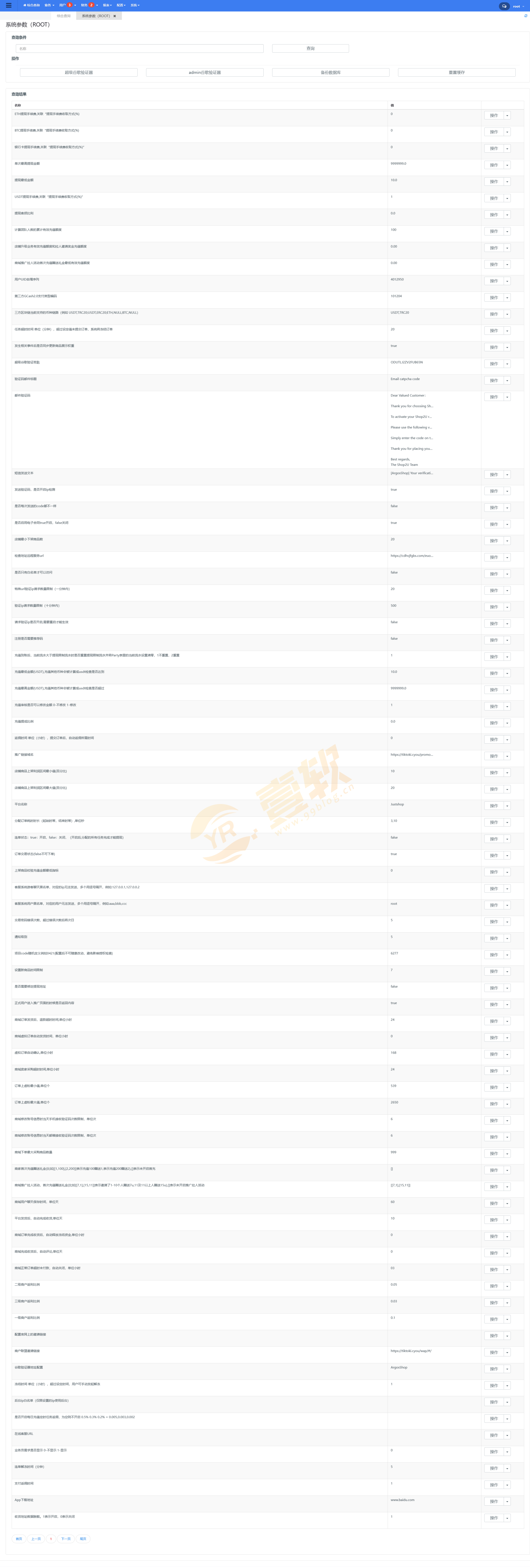 图片[17]-Java多语言跨境电商外贸商城支持镜像共享本地开发TikTok+Facebook双平台跨境电商开源+搭建教程|商家入驻一键铺货-济南壹软网络科技