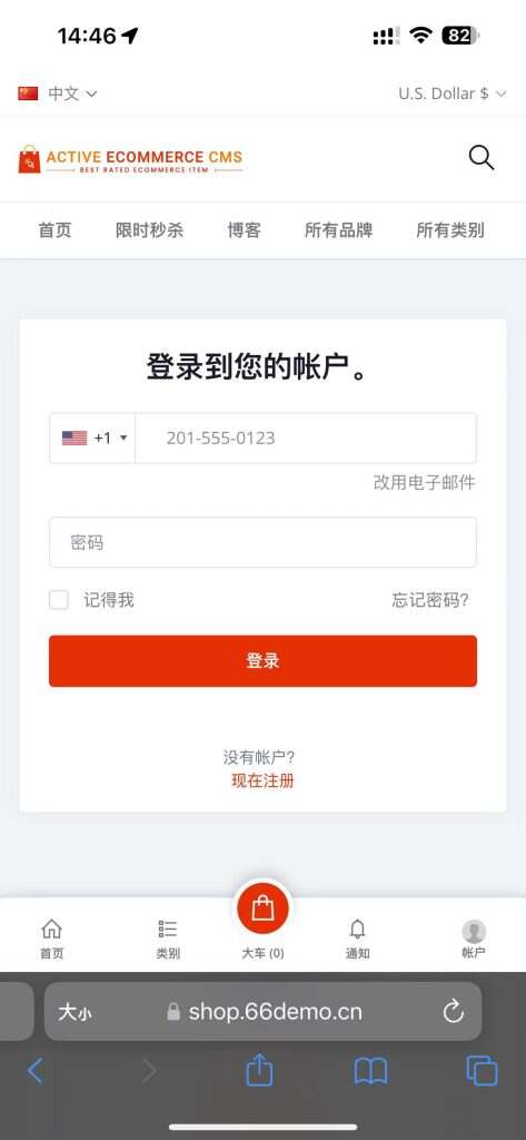 图片[2]-2024年TikTok Shop多语言php版本laravel5框架海外跨境电商商城支持多国语言插件导入一键铺货多商户入驻-济南壹软网络科技