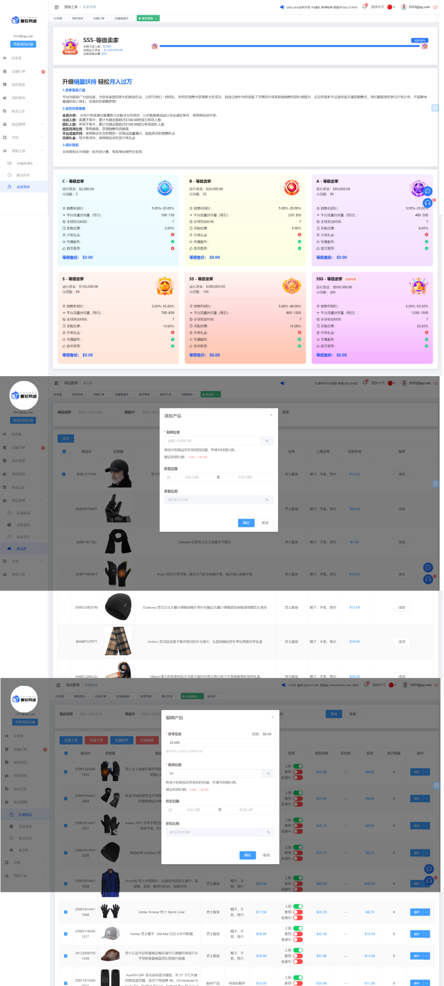 图片[12]-Java多语言跨境电商外贸商城支持镜像共享本地开发TikTok+Facebook双平台跨境电商开源+搭建教程|商家入驻一键铺货-济南壹软网络科技