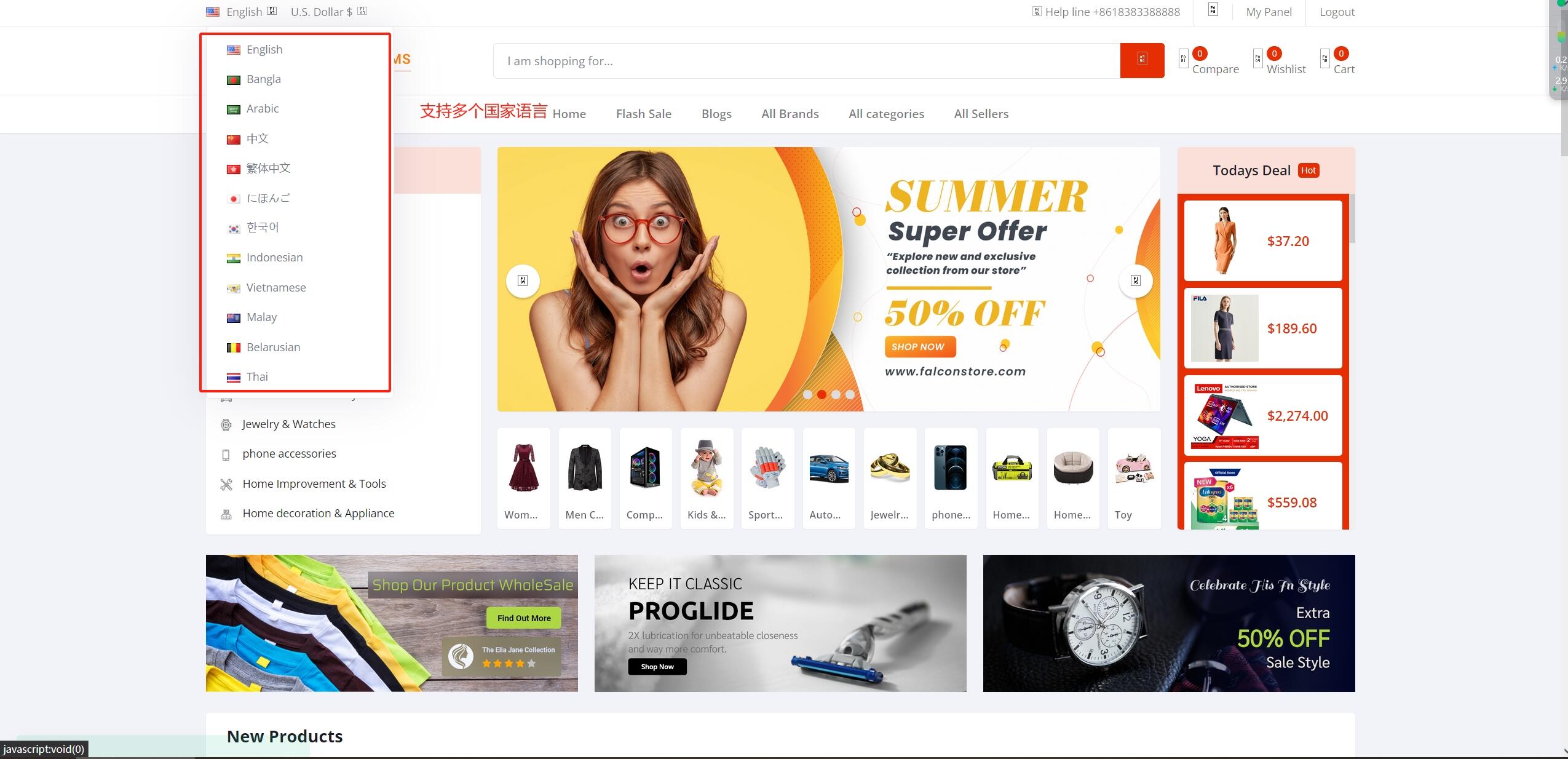 图片[10]-2024年TikTok Shop多语言php版本laravel5框架海外跨境电商商城支持多国语言插件导入一键铺货多商户入驻-济南壹软网络科技