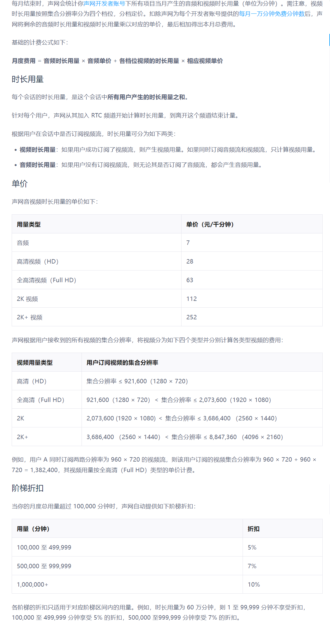 图片[6]-【通霸IM自建+音视频声网】即时通讯IM源码私有化部署原生支持万人并发群聊IM红包转账平台-济南壹软网络科技