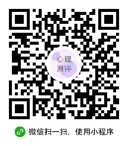 图片[1]-心理测评有趣测试微信抖音流量主小程序 心理测试激励视频 调查问卷-济南壹软网络科技