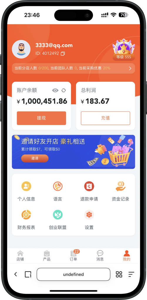 图片[8]-Java多语言跨境电商外贸商城支持镜像共享本地开发TikTok+Facebook双平台跨境电商开源+搭建教程|商家入驻一键铺货-济南壹软网络科技