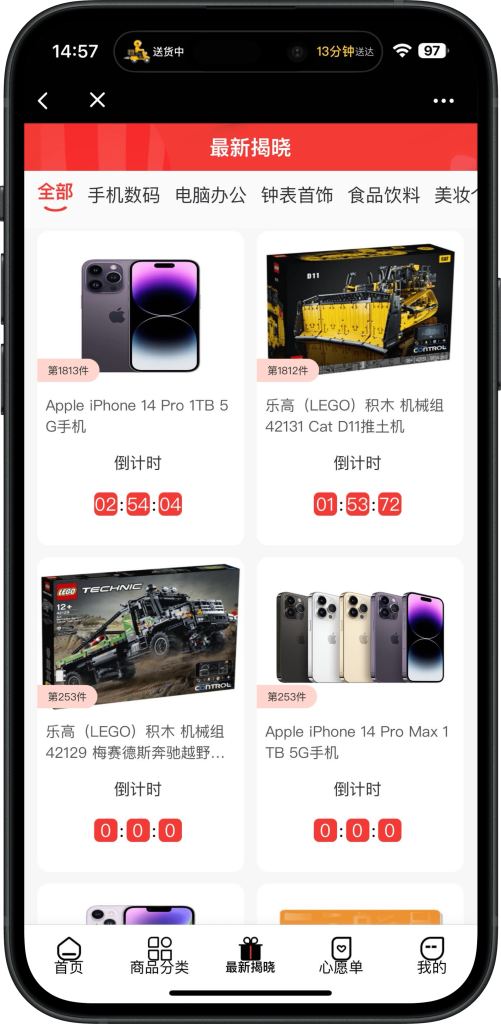 图片[5]-2024年新版云小富仿APP双端+h5定制商城积分兑换官方微信支付,云小福仿APP双端定制成品新型云购模式券小券/小券商城模式积分兑换抽奖-济南壹软网络科技