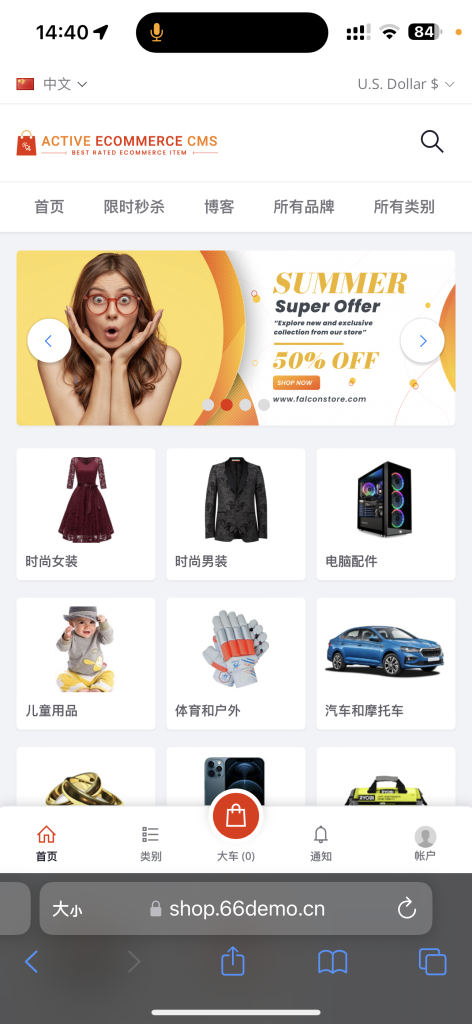 图片[4]-2024年TikTok Shop多语言php版本laravel5框架海外跨境电商商城支持多国语言插件导入一键铺货多商户入驻-济南壹软网络科技