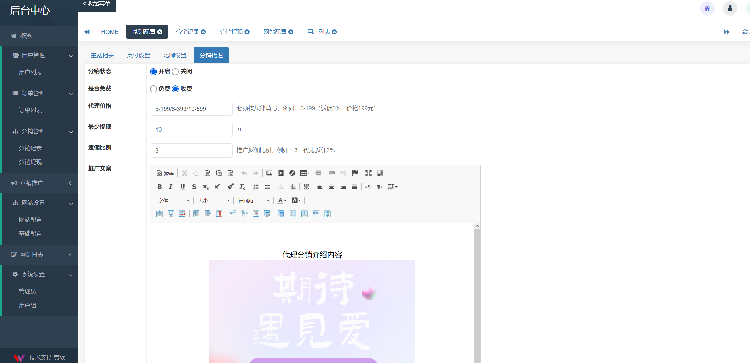 图片[4]-树洞陪聊系统源码/陪聊/陪玩/树洞/陪陪/公众号开发/源码交付/树洞系统源码-济南壹软网络科技
