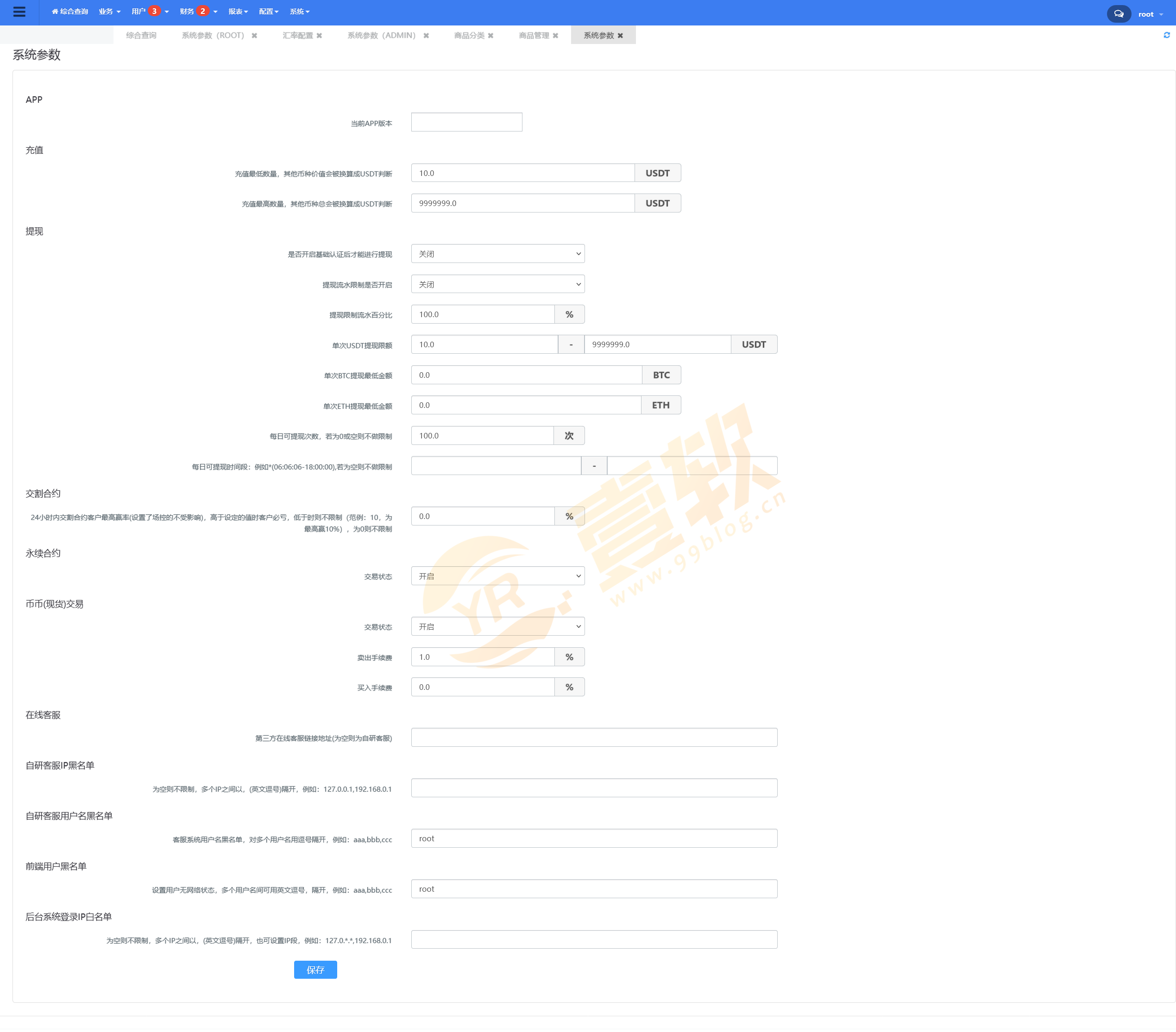 图片[16]-Java多语言跨境电商外贸商城支持镜像共享本地开发TikTok+Facebook双平台跨境电商开源+搭建教程|商家入驻一键铺货-济南壹软网络科技
