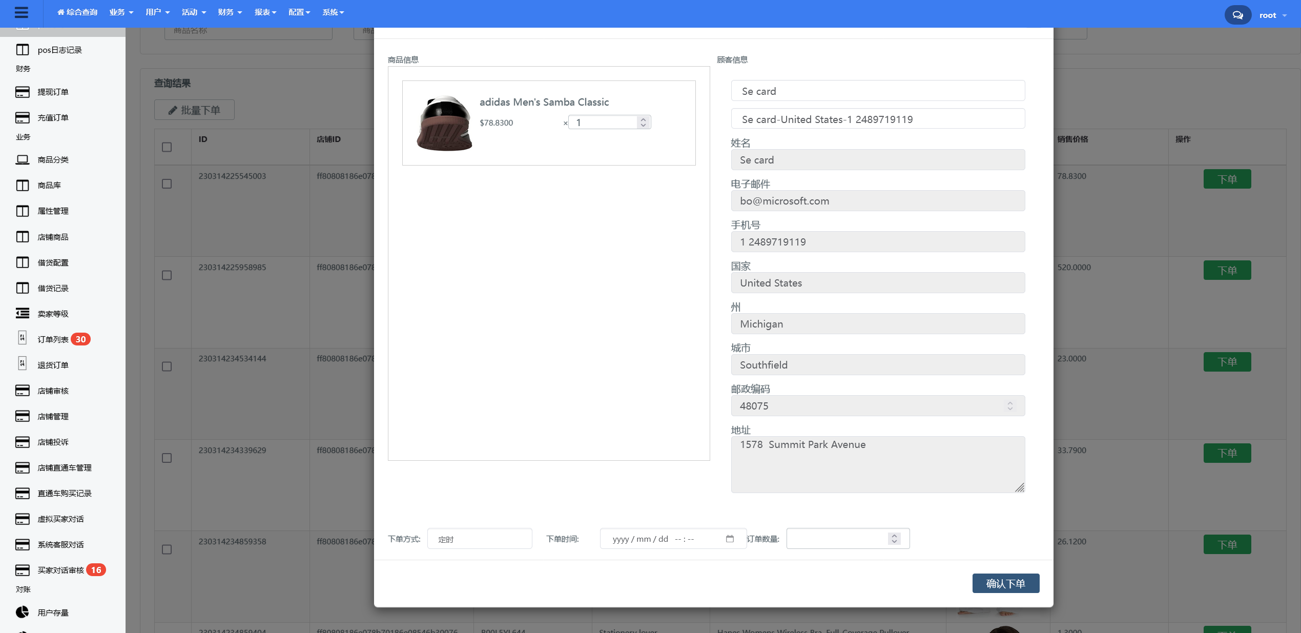 图片[5]-Java多语言跨境电商外贸商城支持镜像共享本地开发TikTok+Facebook双平台跨境电商开源+搭建教程|商家入驻一键铺货-济南壹软网络科技