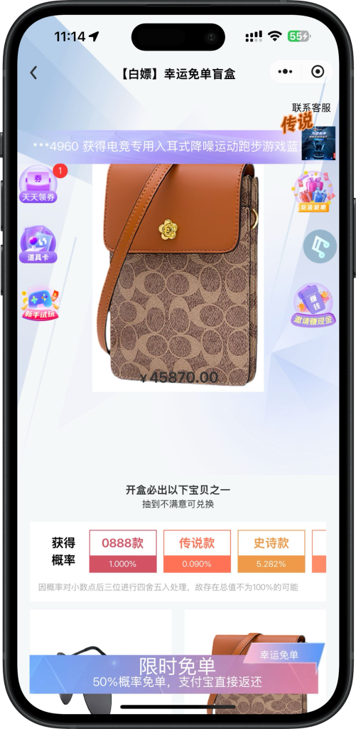 图片[6]-壹软盲盒V5,哈希盲盒商城源码,软著四端正版开源uniapp,H5,小程序V5升级款源码壹软盲盒V5-济南壹软网络科技