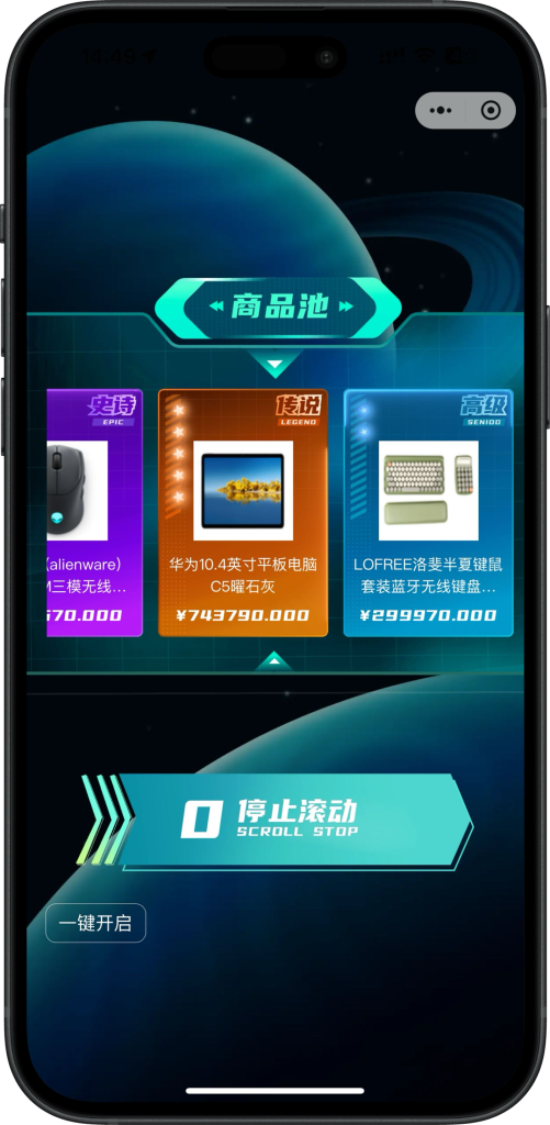 图片[5]-壹软盲盒V5,哈希盲盒商城源码,软著四端正版开源uniapp,H5,小程序V5升级款源码壹软盲盒V5-济南壹软网络科技