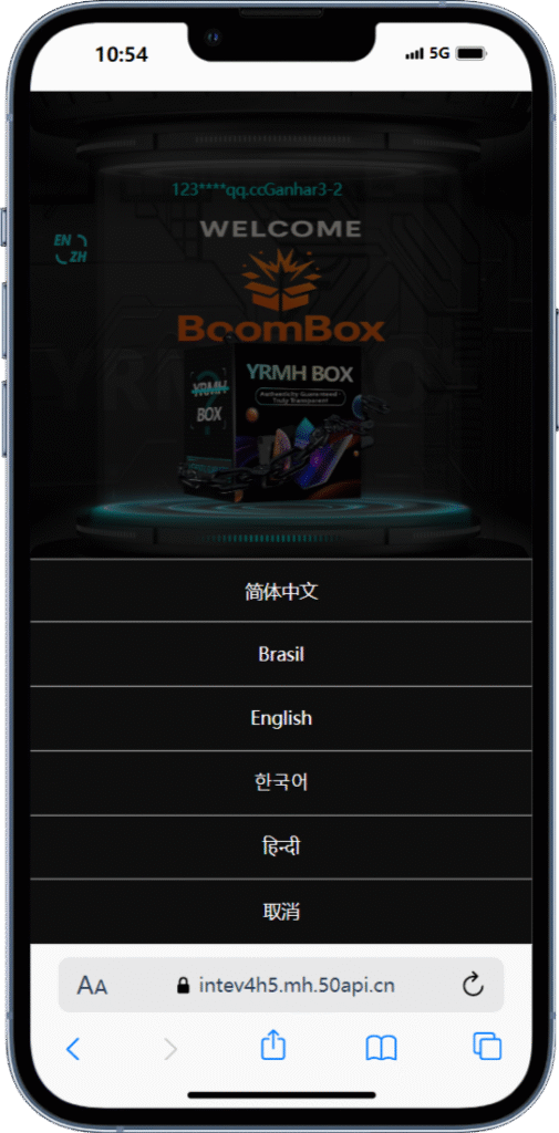 图片[4]-2025壹软国际盲盒V4版本系统app,盲盒源码h5多语言印度,日本,越南,巴西盲盒源码支持定制分销uniapp-济南壹软网络科技