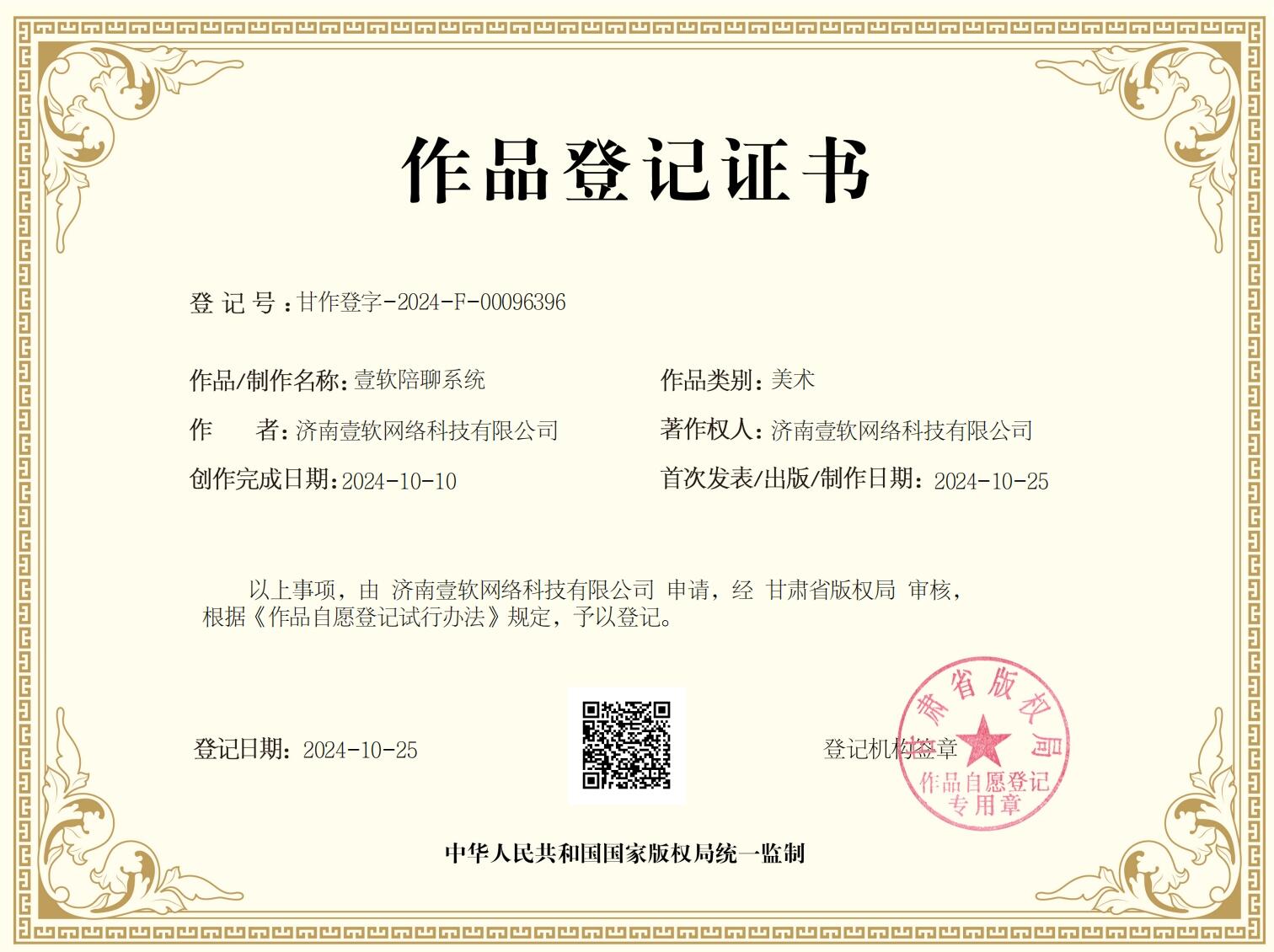 图片[18]-壹软-专注陪聊陪玩系统开发（情感咨询/聊天树洞/恋人匹配/情感分析/游戏陪玩）微信树洞聊天交友系统