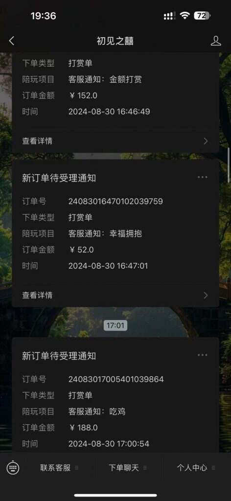 壹软新版独立部署开源树洞陪聊系统源码/陪聊/陪玩/树洞/陪陪/公众号开发/源码交付/树洞系统源码